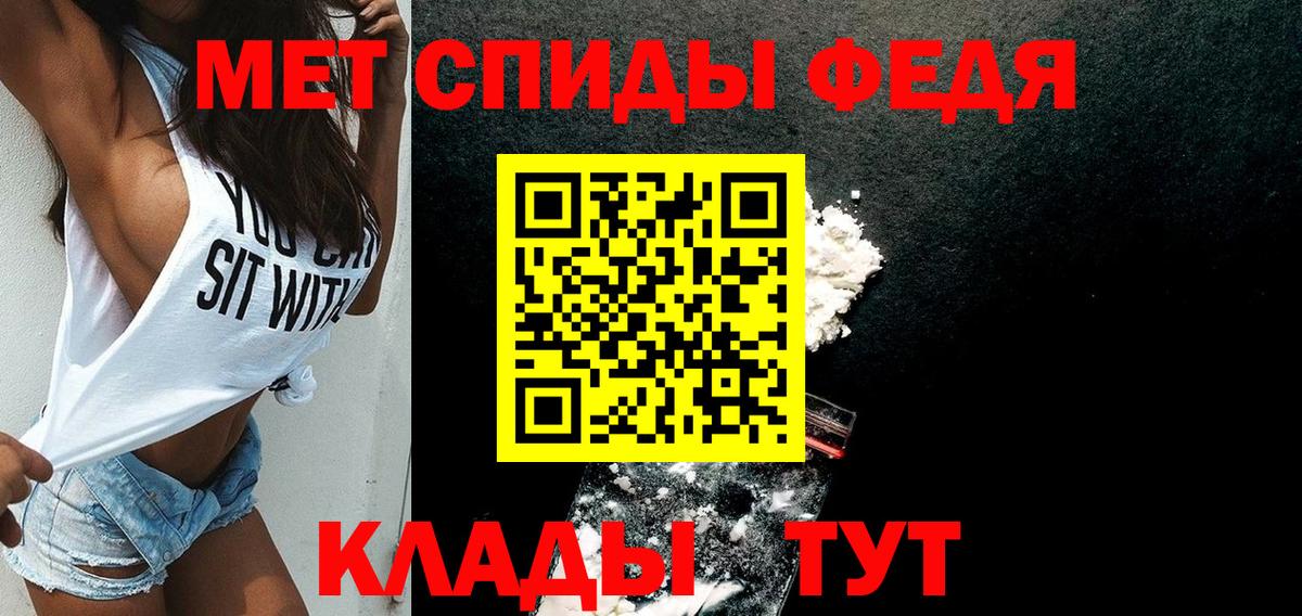 АМФЕТАМИН  Вход с VPN  Благодарный  Амфетамин Premium  Амфетамин 