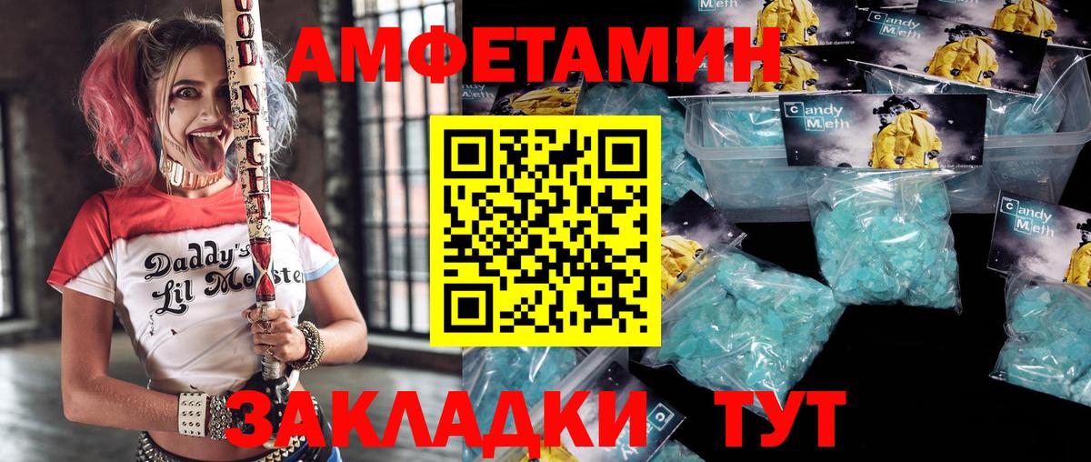 АМФЕТАМИН VHQ Благодарный