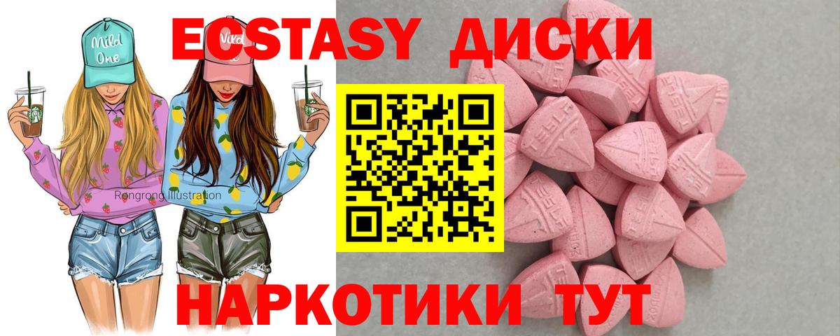 мега рабочий сайт  ЭКСТАЗИ бентли  Вход с VPN  Ecstasy  Благодарный  Экстази DUBAI 