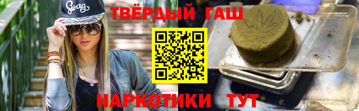 ГАШИШ индика сатива Благодарный