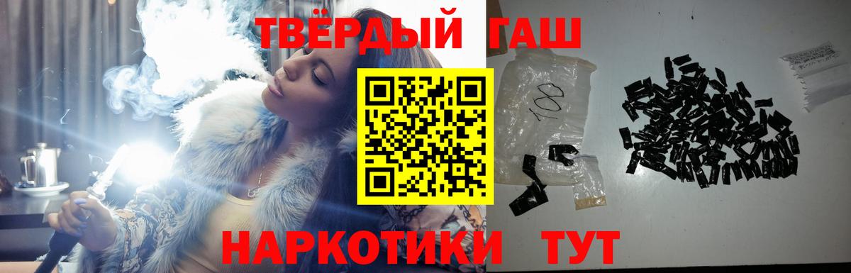 Благодарный  ГАШИШ хэш  Вход с VPN  ГАШ AMNESIA HAZE 