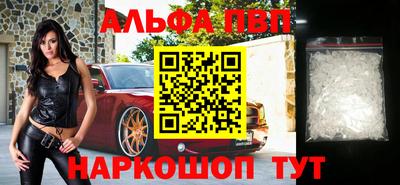 наркотики Нарткала