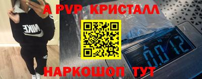 наркотики Нарткала
