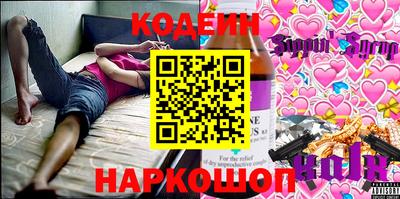 прущий лед Наро-Фоминск