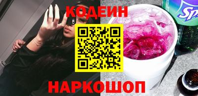 прущий лед Наро-Фоминск