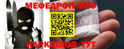 наркотики Нарткала
