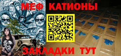 прущий лед Наро-Фоминск