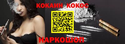 наркотики Нарткала