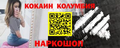 прущий лед Наро-Фоминск