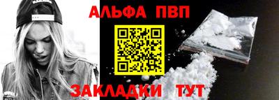 сатива Нальчик