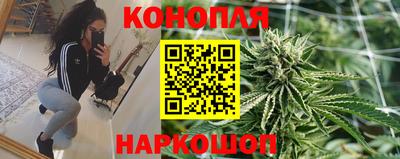 прущий лед Наро-Фоминск