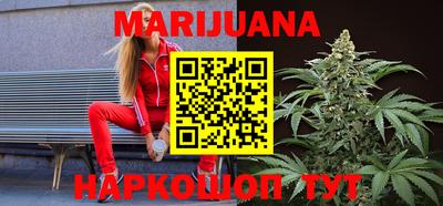 прущий лед Наро-Фоминск
