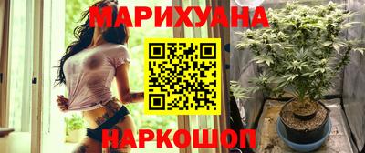 прущий лед Наро-Фоминск