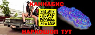 сатива Нальчик