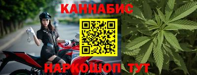 прущий лед Наро-Фоминск