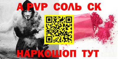прущий лед Наро-Фоминск