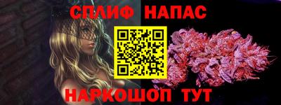 наркотики Нарткала