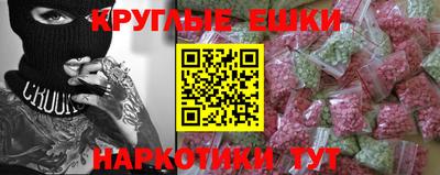 прущий лед Наро-Фоминск