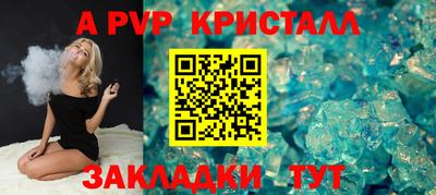 наркотики Нарткала