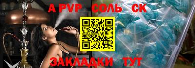 сатива Нальчик