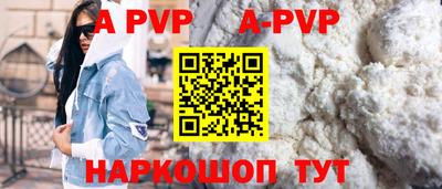 прущий лед Наро-Фоминск