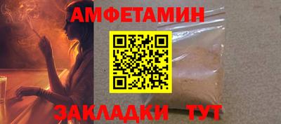 сатива Нальчик
