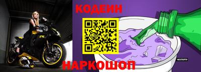 прущий лед Наро-Фоминск