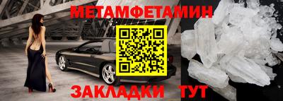 сатива Нальчик