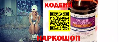 прущий лед Наро-Фоминск