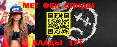 сатива Нальчик