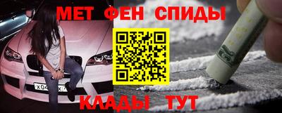 прущий лед Наро-Фоминск