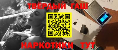 наркотики Нарткала