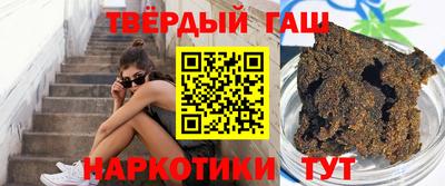 наркотики Нарткала