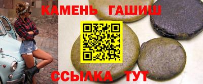 прущий лед Наро-Фоминск
