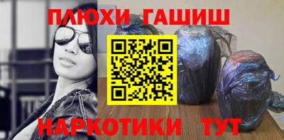 сатива Нальчик