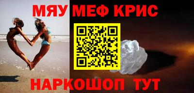 прущий лед Наро-Фоминск