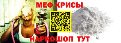 прущий лед Наро-Фоминск