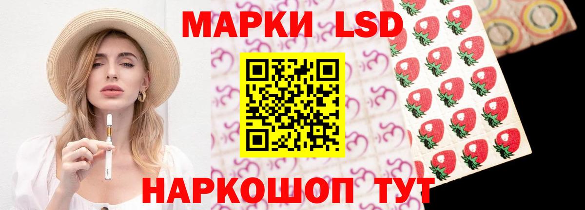 LSD-25 экстази кислота  Вход с VPN  ЛСД экстази  ЛСД экстази ecstasy  Благодарный 