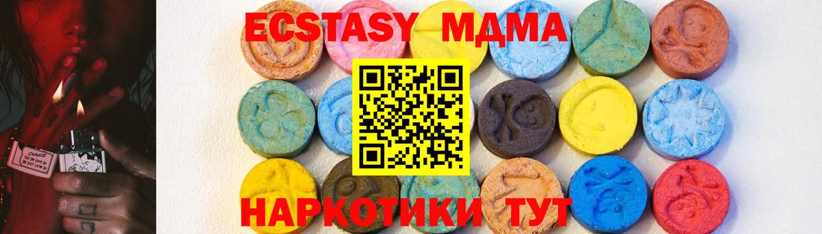 MDMA VHQ Благодарный