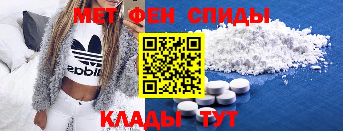 Метамфетамин Декстрометамфетамин 99.9% Благодарный
