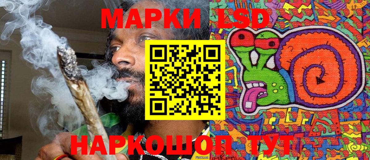 Марки N-bome 1,8мг Благодарный