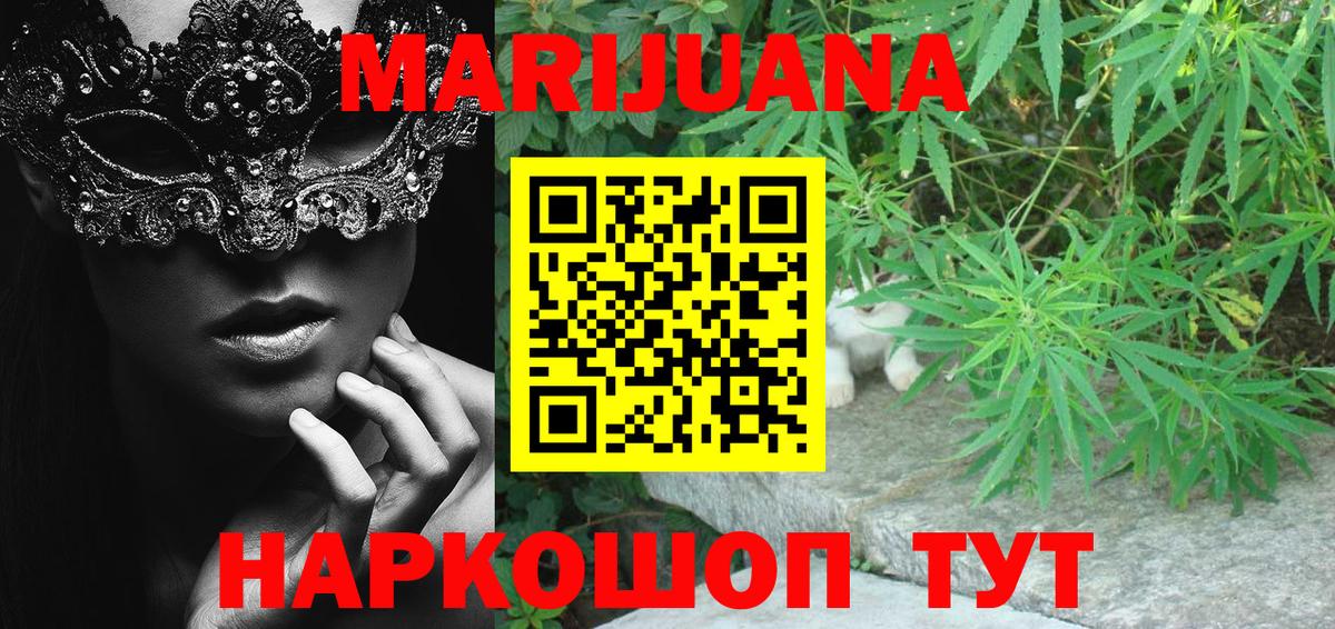 Марихуана сатива  МАРИХУАНА конопля  Каннабис ГИДРОПОН  Вход с VPN  Марихуана планчик  Благодарный 